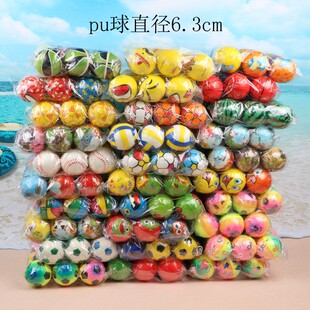 ֱ�N6.3pu�l�����¿����pu��ЦĘpu��p�����͟��u