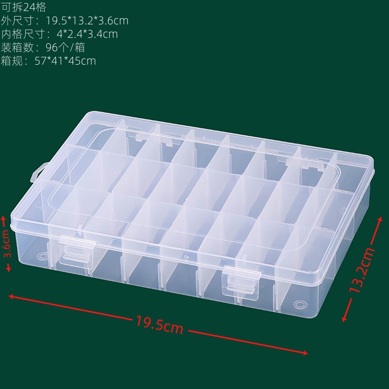 분리 가능한 24개의 수납공간 19.5*13.2*3.6cm