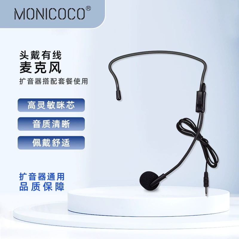 Гарнитура проводной микрофон учитель учебное руководство маленькая пчела микрофон маленький микрофон ухо висит кричащая гарнитура