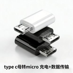 �֙C�D���^type-cĸ�Dmicro��׿v8�D�Q�^�D�Q���D�ӿ�tpc���5pin