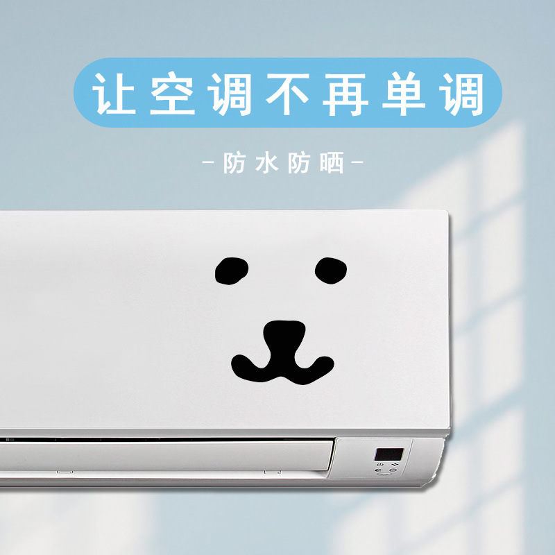 卸売ホット販売自虐クマ漫画表現車のステッカータンクキャップステッカー電気ボディ装飾エアコントイレステッカー|undefined