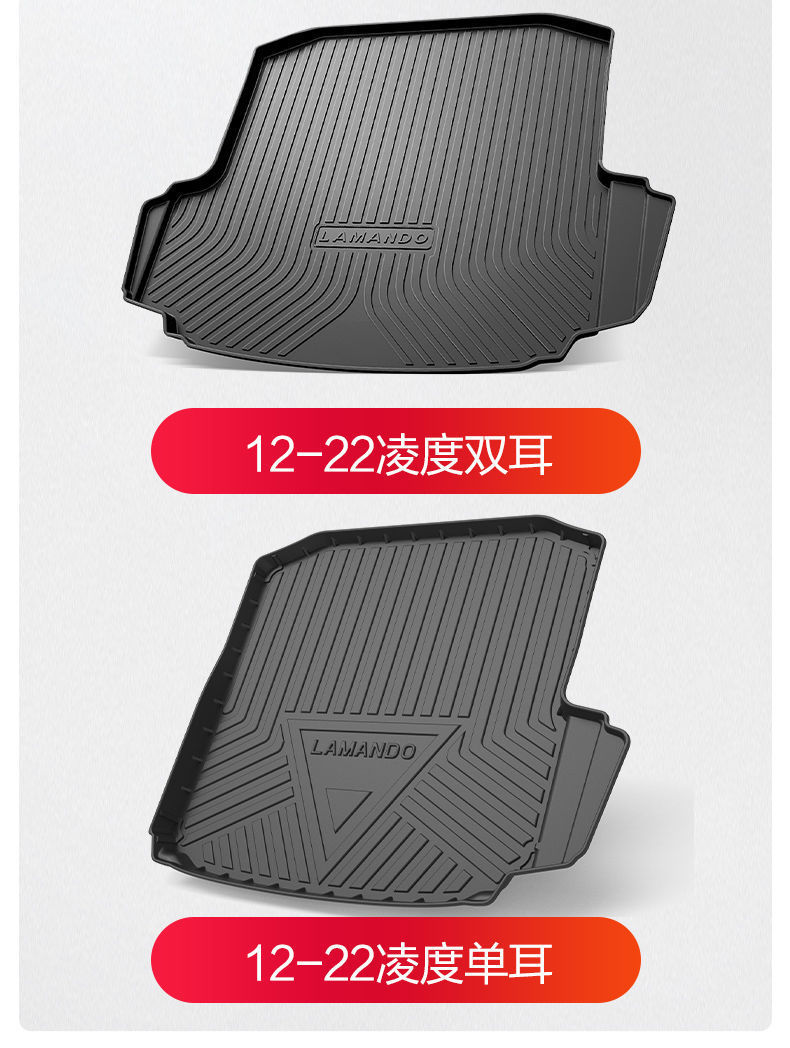 Suitable for Volkswagen Lingdu L Trunk Mat Modification Accessories Car Interior Decoration Supplies Car Accessories Tpe Rear Trunk Mat