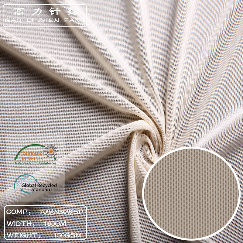 供应高弹尼龙网布 经编网布 针织网布弹力网用于塑身内衣时装面料