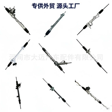 Steering gear assembly suitable for Nissan, Renault, Citroën