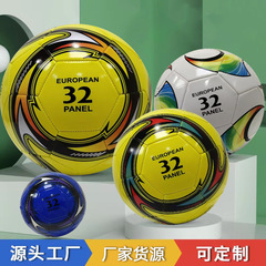 サッカー5号成人4号児童小中学生耐摩耗室内外訓練専門試合ボール運動サッカー
