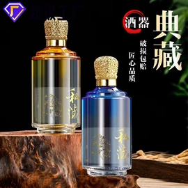 玻璃瓶;玻璃罐;酒包装