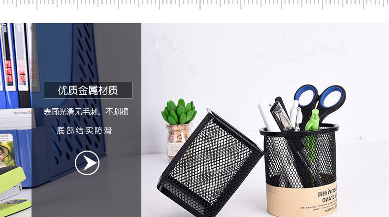 笔桶