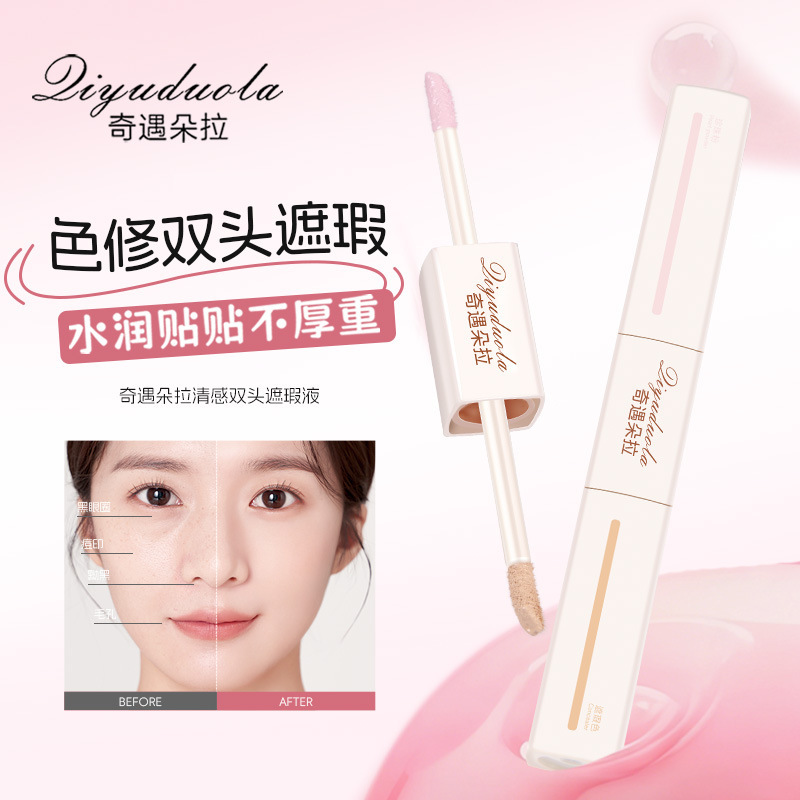 Aventura Dora Color Repair Concelador de doble cabeza brillante líquido de alto brillo expansión círculo oscuro acné impresión de doble cabeza precisión fabricante
