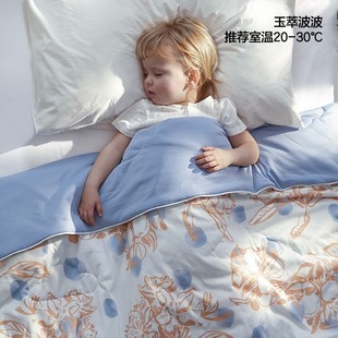 Kub Kub Baby Quilt Children's Summer Cooling Quilt Air Conditioning Quilt Kindergarten Quilt Cool Quilt Cool Feeling Quilt