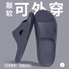 Summer slippers, footwear indoor for beloved, massager, slide, soft sole