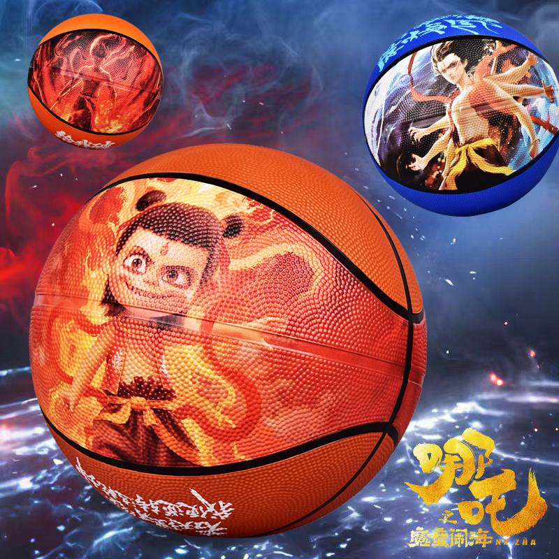 Nezha Kidsren's Basketball No. 5 Primary School Students Kindergarten Teachers Recommend High Elastic Wear-Resistant Training 2-3-4-5-6-7 Years Old