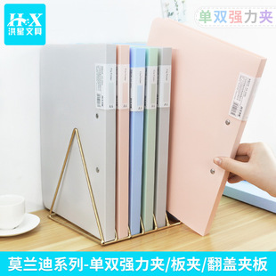 �����ļ��A A4��ͨ���w�A��  ��ɫ���ְ�� ����A �ļ��A ���A