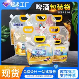 塑料食品袋;复合包装制品;其他食品包装