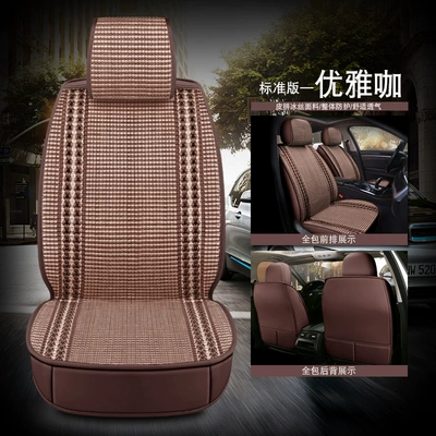 All-Ice Silk Four-Season Universal | Four Seasons Pad - elegant-coffee-all-inclusive-standard-version-medium-size