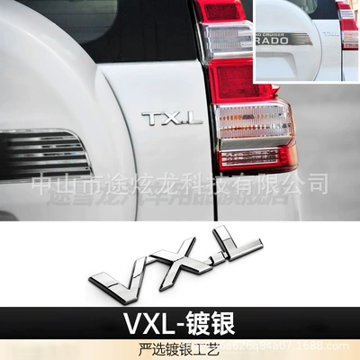 emblem, VXL, VXR, TXL, 5.7, Car logo - high-quality-letter-vxl-backplate-electroplated