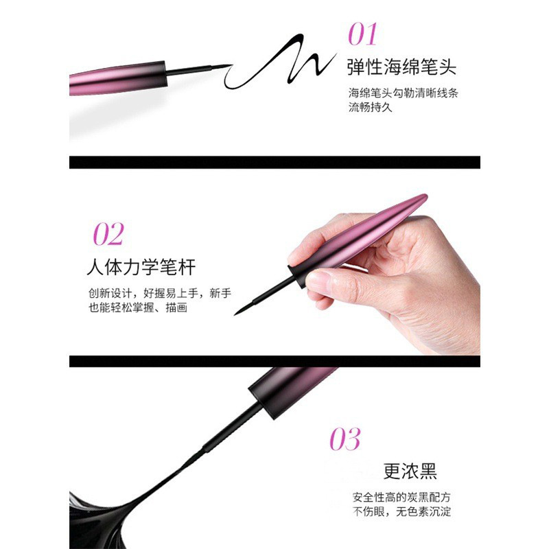 眼线液.jpg