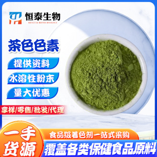 ��ɫ ���~�G ʳƷ����ɫ��ˮ���Բ�ɫ�� ʳ�ò�Gɫ�� 1kg��ӆ