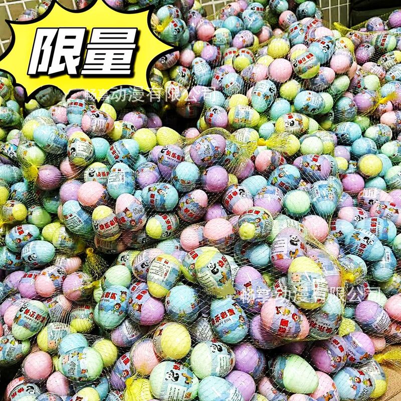 50MM扭蛋混装高档扭蛋透明扭蛋公仔玩具一元扭蛋机游戏机礼品球|undefined