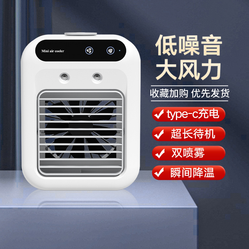 Pet Air Conditioner Cooling Device for Cats and Dogs, Summer Cooling Fan, Spray Cooler, Humidifier, Electric Fan, Portable Air Conditioner