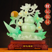 财运福禄一帆风顺船五福葫芦摆件福禄寿禧财玄关客厅办公室装饰品