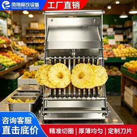 果蔬加工设备;肉品加工设备;炊事设备