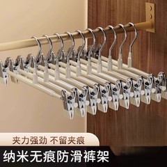 裤架裤夹子无痕挂裤子收纳专用衣架