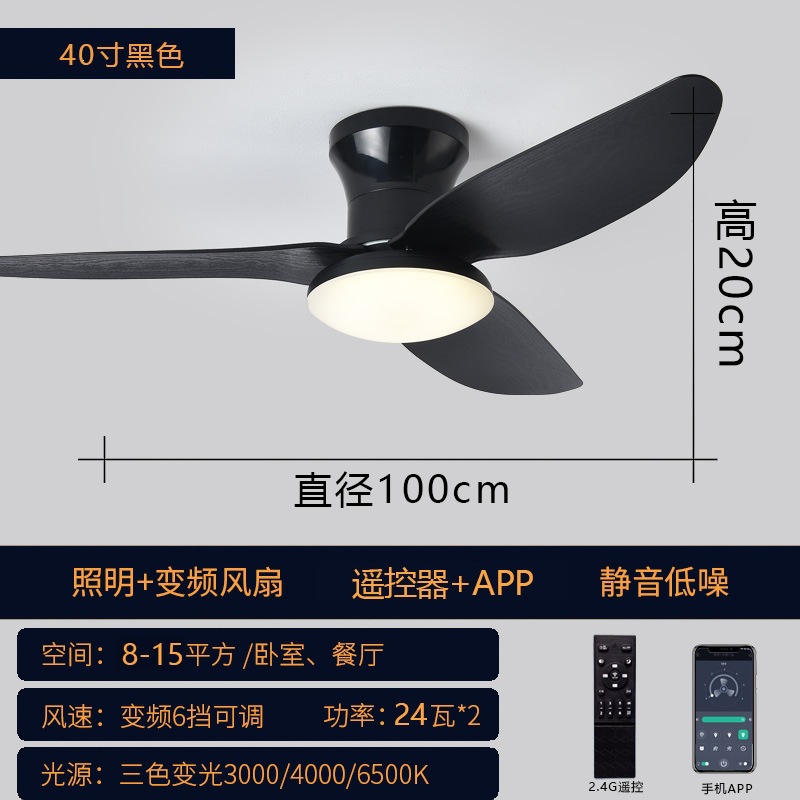 Lámpara Ventilador de Techo de Plástico ABS con Conversión de Frecuencia y Control Remoto para Dormitorio y Sala de Estar