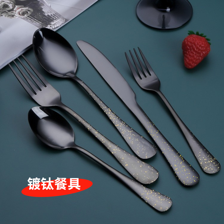 跨境1010不锈钢餐具套装高颜值黑色勺子欧式西餐餐具刀叉四件套