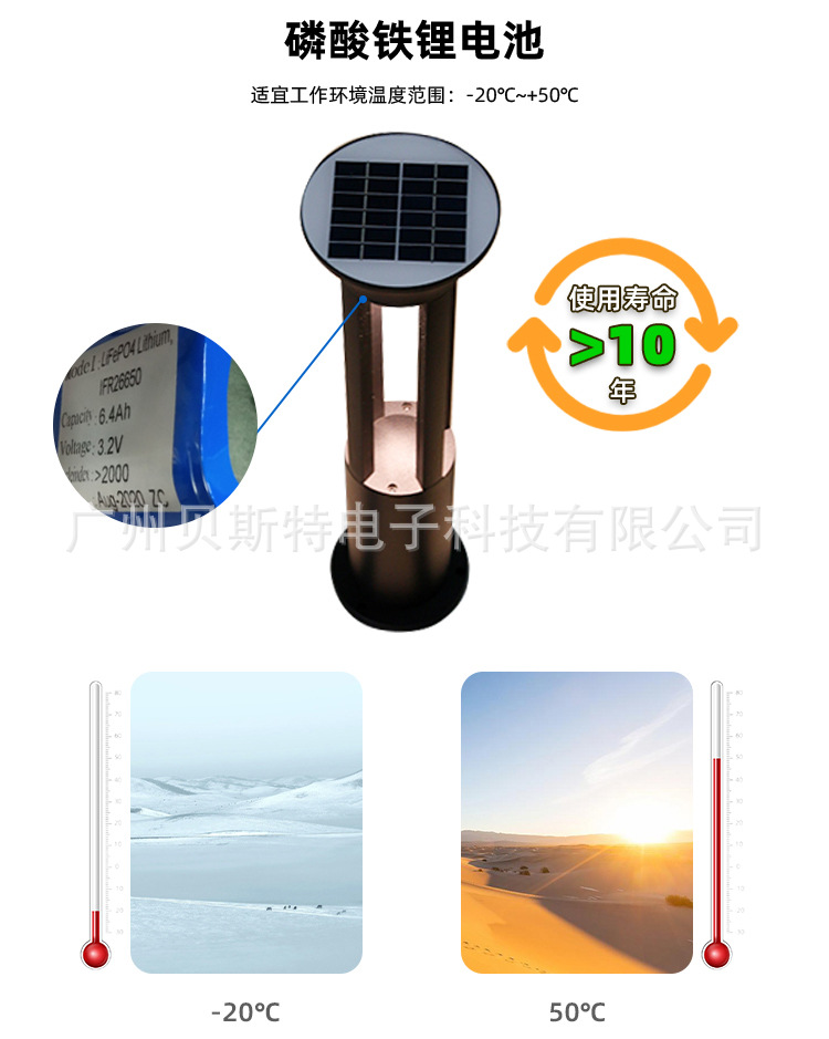 景观灯005_03.jpg