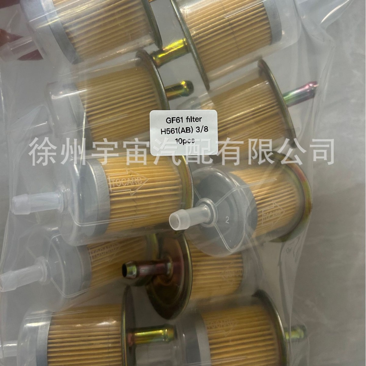 Export Wholesale Combo Set GF61 Motorcycle Parts Garden Machinery Gasoline Filter Plastic Iron Cover Filter Element Oil