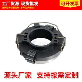 汽摩离合器;轴承;涨紧轮