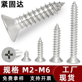 螺钉;螺母;螺栓