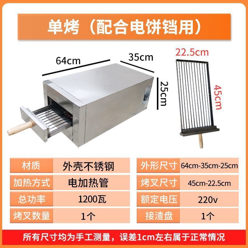 horno de burro comercial horno de pastel de carne de la vieja Tongguan horno eléctrico horno de pastel de carne de baguichi máquina de horno image 18