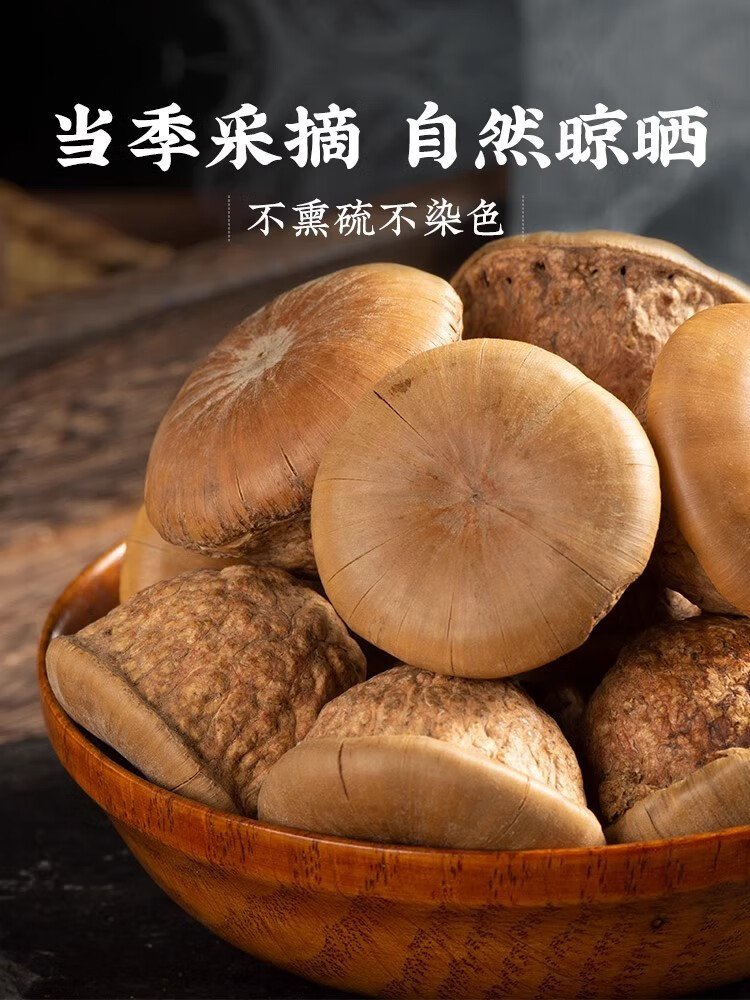 Feng Liu Guo Dried Fengliu Fruit 500g TCM Herbal Material for Infusion and Decoction quality and texture