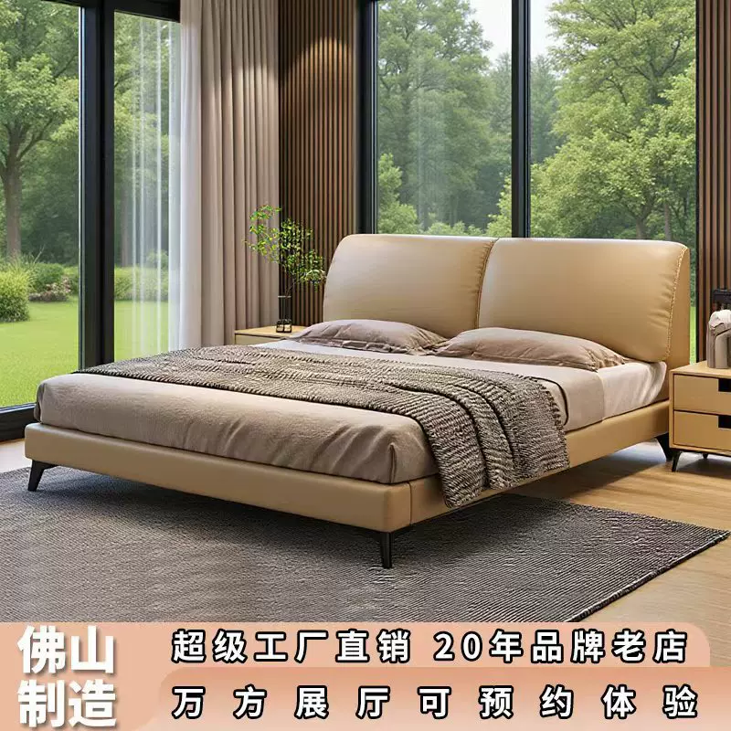 意式极简大象耳哚真皮床 轻奢极简主卧床软包齐边双人床储物婚床