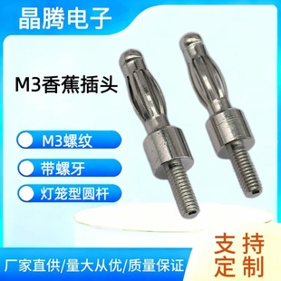 ���~M3�����^ ������4mm���\�㽶���^ �yԇ���Ӊ����^