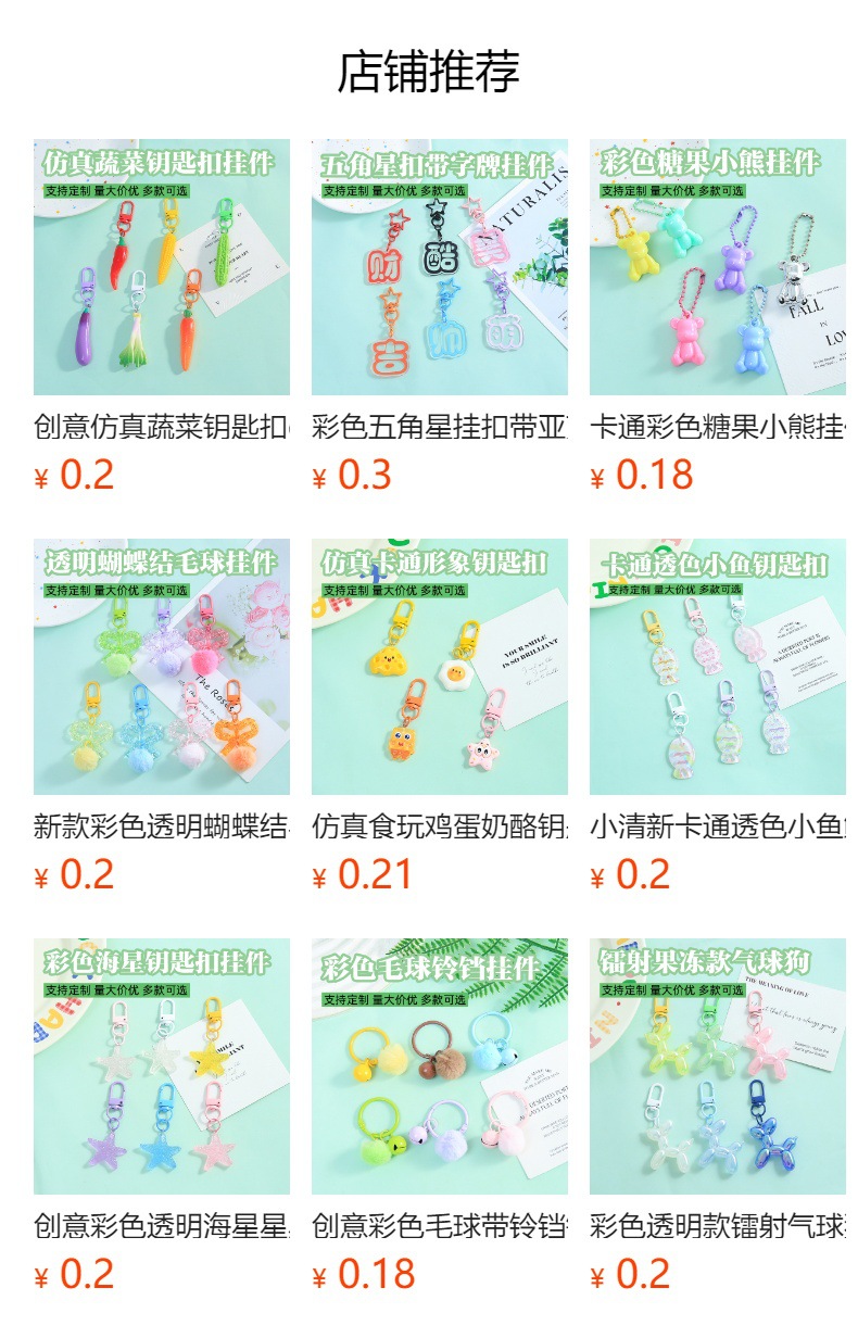 详情图