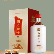 【国之娇子旗舰店】1L公斤老酱贵州酱香型白酒大曲纯粮酿造53度