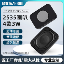 ����Դ����2535�ȴ�ǻ�w4�W3W�V��C��Ę�R�e����ȫ�l���ȓP��