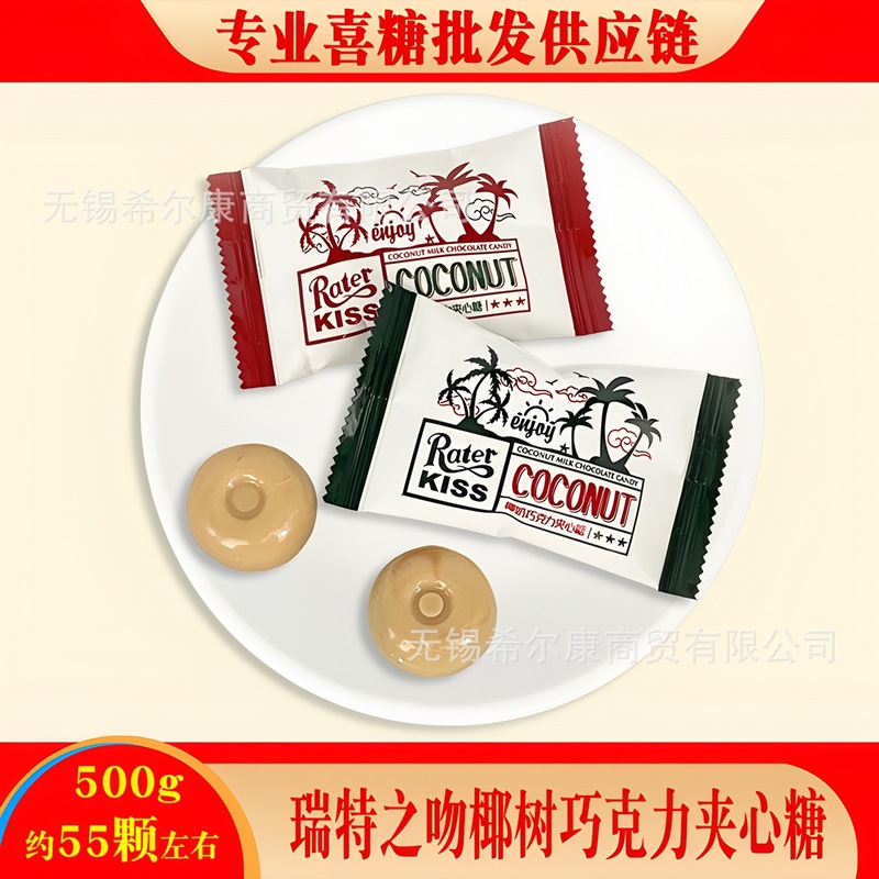 棒棒糖 喜糖糖果 彩虹糖 糖果 硬糖水果糖糖批发 糖果独立装 喜糖|undefined