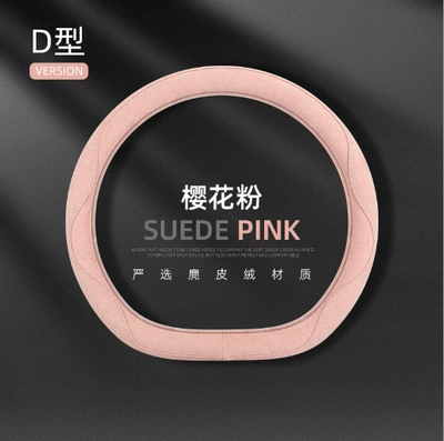 and Practical Car Steering Wheel, Steering wheel cover - suede-colored-thread-d-shaped-cherry-blossom-pink-38cm