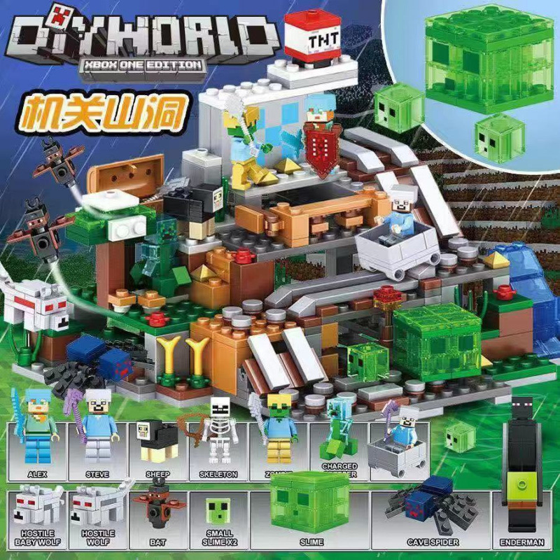 트랙보드 메커니즘 동굴