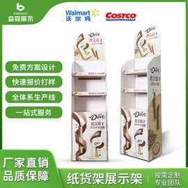 零食纸展示架巧克力棒纸展示架超市纸陈列架东莞纸展示架工厂