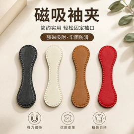 衣钩/挂钩;清洁球/刷;其他居家日用