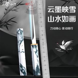 National Trend Fengyun Mo Home Fruit Knife Outdoor Camping Portable High Hardness Simple Multifunctional Sharp Small Straight Knife