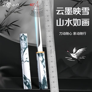 National Trend Fengyun Mo Home Fruit Knife Outdoor Camping Portable High Hardness Simple Multifunctional Sharp Small Straight Knife