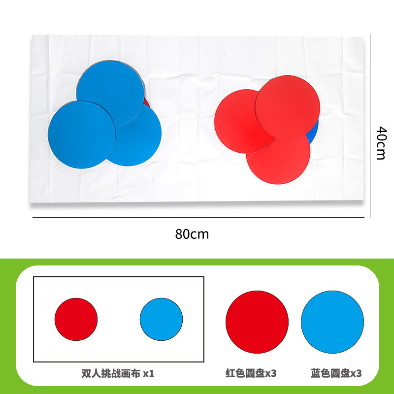 더블커버 디스크 챌린지 [OPP백]