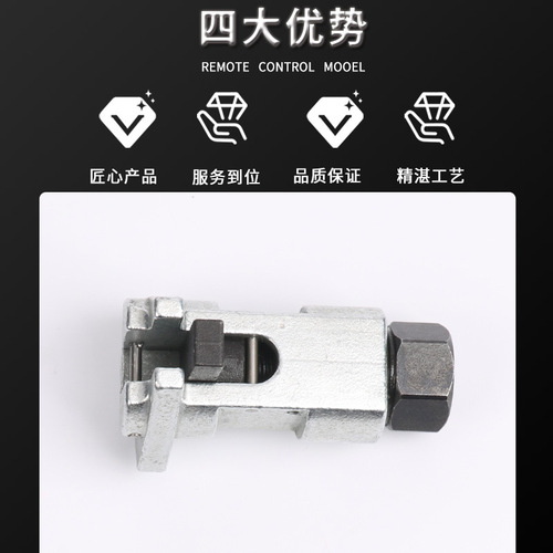 New style shock absorber knuckle ball joint swing arm suspension separator knuckle expander labor-saving auto repair chassis removal tool