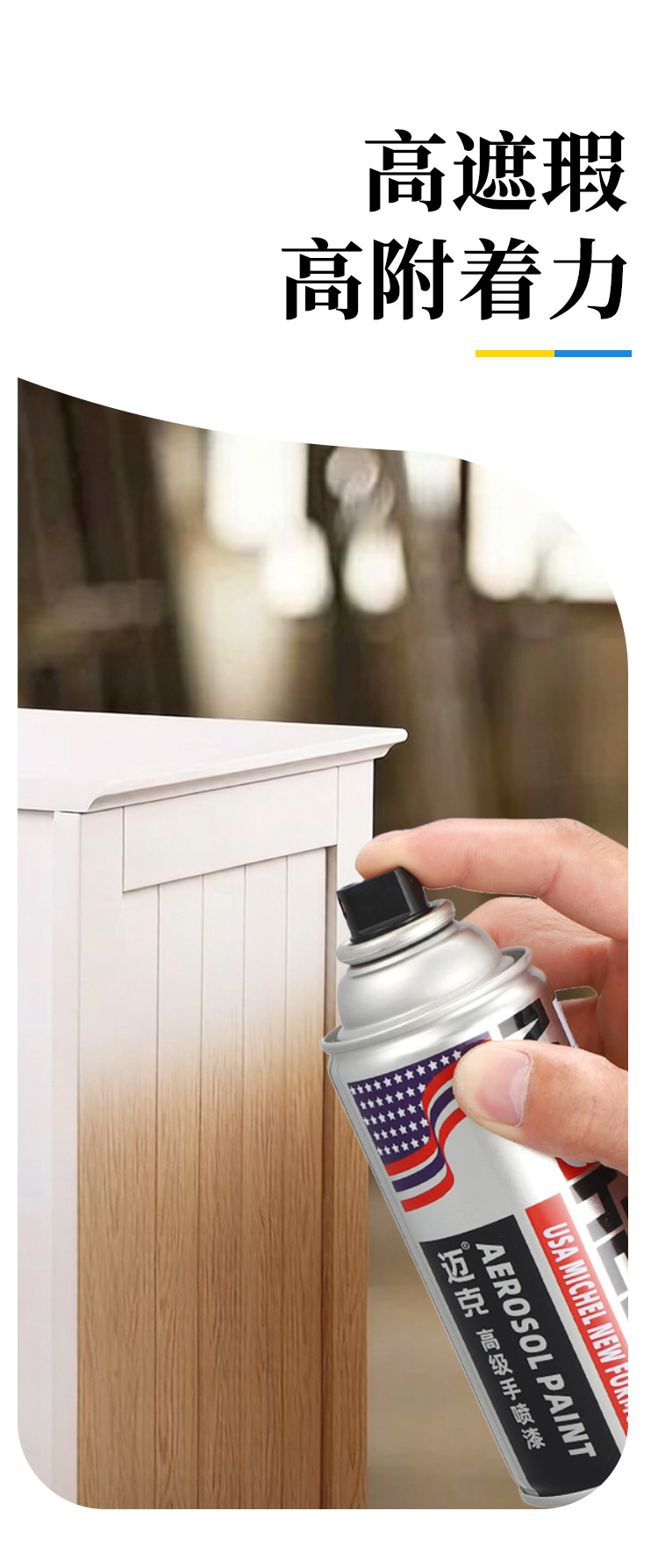Mike Hand Spray Paint for Tricycles, Self-Spray Metal Anti-Rust Paint, Wheel Hub Furniture Color Change Repair Paint Wholesale