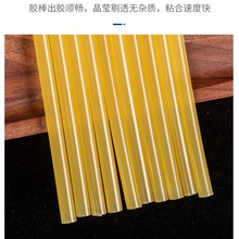 �Sɫ��͸����ճ�����z��7mm11mm�\�Sɫ���ճ�Ͽp�����l�����z��